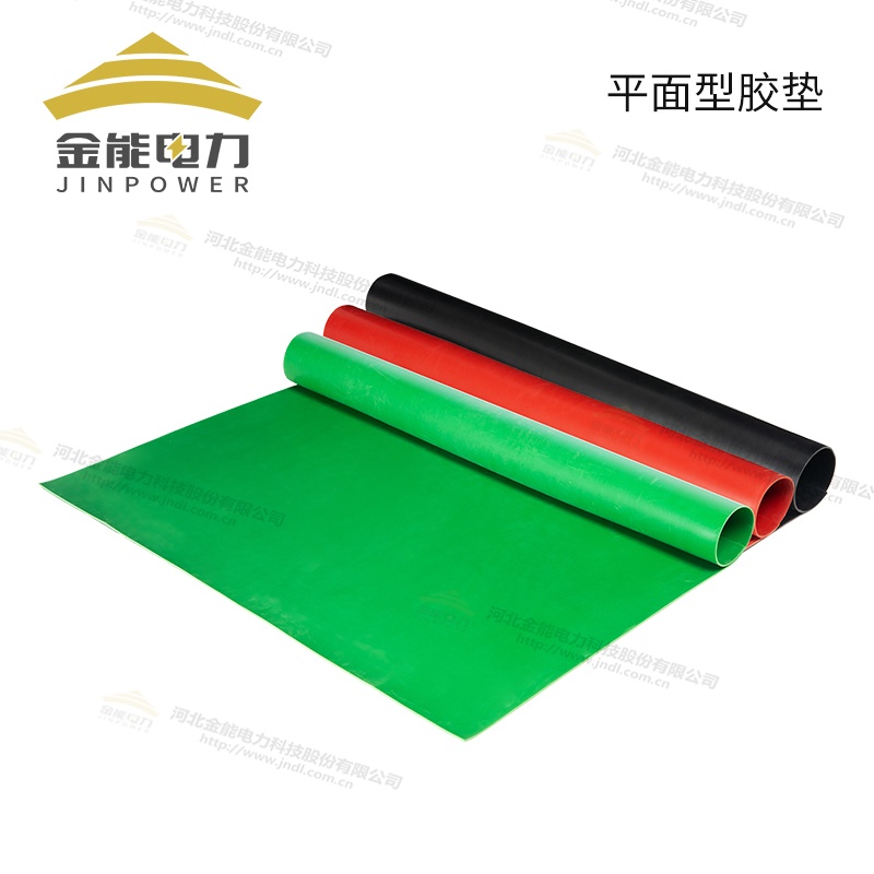 環(huán)保型平面/防滑/警示/印字絕緣橡膠墊（3-12mm），可定制