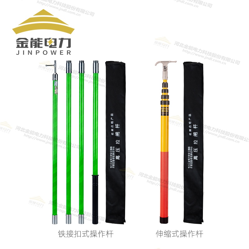 高壓絕緣操作桿系列環(huán)氧樹脂桿身多型號可選