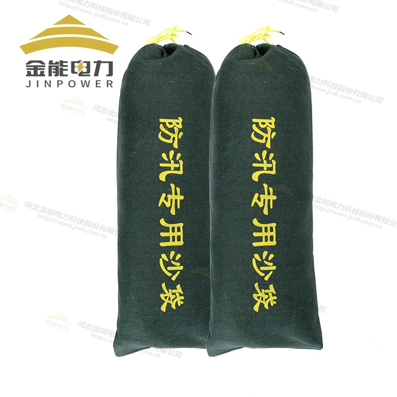 金能電力防汛專用沙袋，雨季防水沙袋