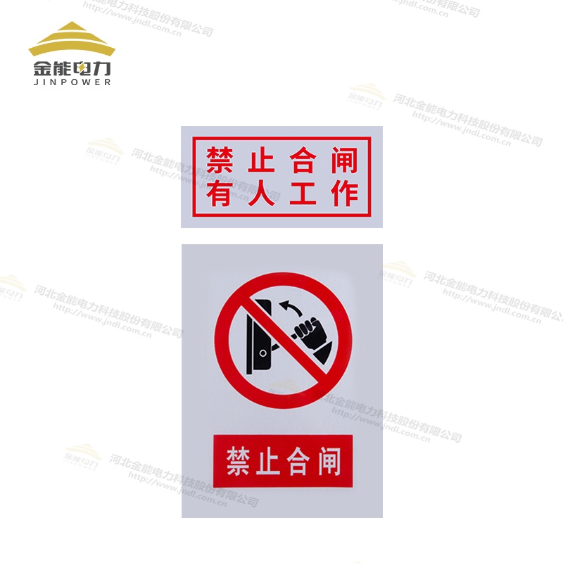 軟磁反光標志牌強磁高效吸附